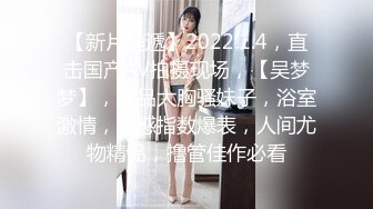 尾随偷拍吊带裙美女台阶上买奶茶..屁股夹住窄内低角度拍摄 超短迷彩裙双马尾小姐姐逛街..屁股直接露在外面