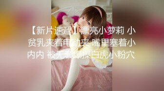 【下】浪老师剧情～俩高中生周末干炮 撞见了来家访的老师～