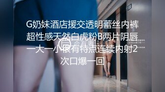 网红脸外围小姐姐极品大胸肤白如玉调情途中被报信惨翻车