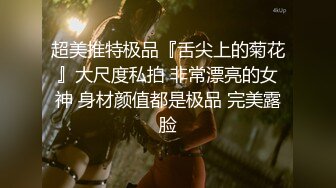 极品无敌身材 白皙圆润天然巨乳 蜂腰肥臀网红小钢炮 私拍变装裸舞合集 顶级完美炮架