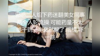 女神为了替闺蜜出头主动上门理论，被抱住狠操