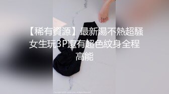 忘记了连榨5次还是6次没有全部录下来反正最后小m说他再也不敢玩榨精了蛋蛋疼腿软每走一部路都疼_1440299200311279618_720x968