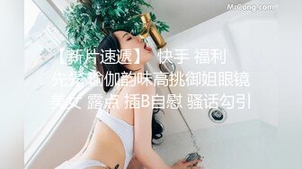 超美颜值明星女神【张娜英】AI换脸 唯美女神在大鸡巴下变成淫荡小母狗！多人轮操！颜值党福利表情够骚