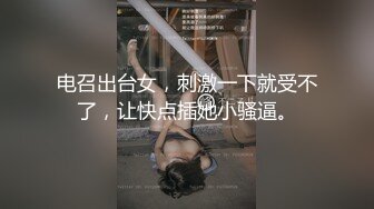 约了一个苗条的人妻