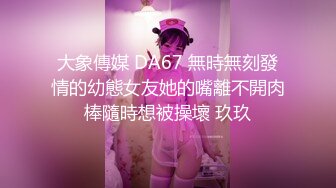 《顶流女神☀️反差泄密》露脸才是王道！万狼求档网红极品身材高颜反差婊【鸡巴日记】新流私拍，人体盛宴3P4P5P令人乍舌 (6)