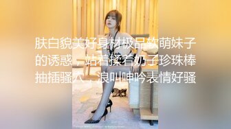 科技楼女厕全景偷拍新来的实习生小妹鲍鱼已经黑了没想到还是一个老江湖了