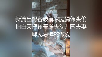 浓妆艳抹爱戴着肛塞骑乘的熟女· 妖婆 · 淫穴不停流汁水，自慰得到了心灵的满足！