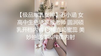 漂亮萝莉嫩妹 啊啊 好爽 我要疯狂抽插 这大奶子 粉嫩鲍鱼爱了