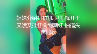 骚女技师和炮友展示抓龙筋全套服务  衬衣短裙按摩撸屌  乳夹用屁股磨花样多  大屁股主动套弄  后入大力猛操