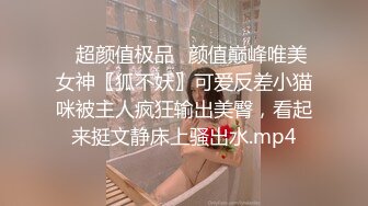 丰满女大学生  喜欢后入