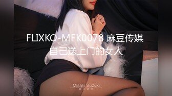 黑衣的性感大长腿美女 下体逼毛黑黝黝胸前鼓鼓的