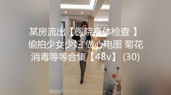 超级嫩妹小逼超级敏感，挑逗一下整个很湿，坚挺白嫩美乳