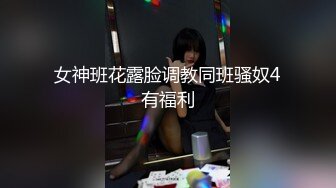 极品网红女神【茶杯恶犬】退圈作品且行且珍惜，红珍珠套兔女郎揉弄粉穴欢送狼友