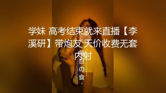 高端大片為國爭光-性感漂亮的黑絲波蘭金髮女郎,高端路線,花重金打一炮真是有錢人的遊戲