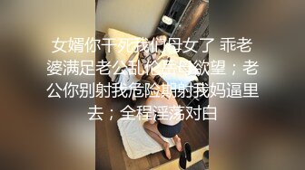 Onlyfans 极品网红反差小姐姐《高雄小野猫》超淫荡的女生 (4)