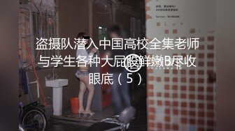 《经典绝版》极品豪乳女神㊙️穿上黑丝和富豪男友啪啪私拍流出