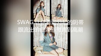 【精品CD】YZWCD系列可爱的双马尾小姐姐！黑色网袜配日系白内与cos小姐姐！白内和黑窄内！