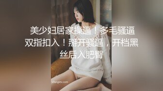 ⚫️⚫️快捷宾馆真实偸拍中年男女开房偸情，骚女主动吸肉棒舔全身给毒龙嘴里还吭吭唧唧的发浪69啪啪尖叫内射连搞2炮