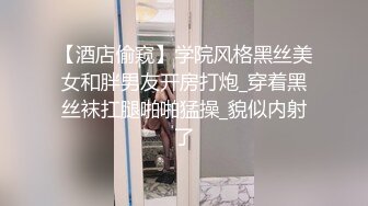 极品顶级反差婊【橙子】❤️丝袜肛塞马路男厕露出边走边尿道具紫薇淫声浪语高潮抽搐，非常淫骚