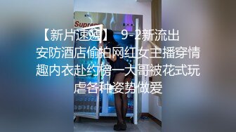 高颜值反差模特女神  Risa 大尺度露点私拍 美乳巨臀高挑诱人身材 大珍珠勒逼半裸诱惑2