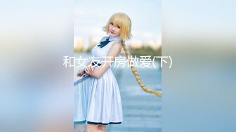 【新片速遞】【超赤裸饲养性爱日记❤️极品三女神合体】特别隐藏版收录『辰辰』与她的两只性感猫咪『飄飄+妍妍』诚意尺度超猛 