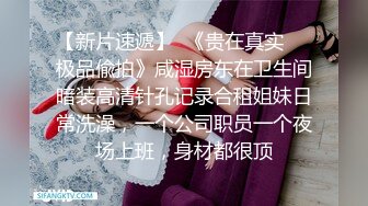 极品泄密审核非常严格的交流群流出极品健身美女与男友性爱自拍原档 (2)