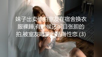 牛B大神商场女厕暗藏摄像头偷窥53位美女少妇嘘嘘 (52)