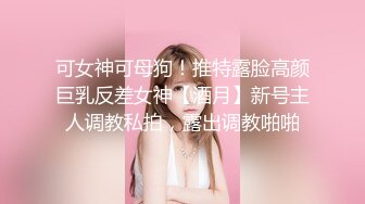 【新速片遞】  Onlyfans 极品白虎网红小姐姐NANA⭐圣诞节的礼物“洞穴探险”