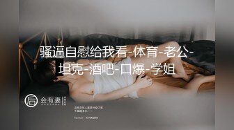  2023-05-03 RAS-059皇家女優初解禁姊姊的性愛調教