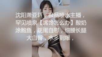  漂亮美眉吃鸡啪啪 被大鸡吧操喷了几次 身材不错 浑圆大奶子 稀毛粉鲍鱼