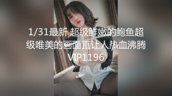 极品浪女【TJ淫妻笑笑】性福生活，喜欢绿露出3P玩的开放被单男操的声嘶力竭浪叫 (1)