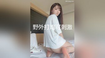 STP25680 独乳风骚--诺宝宝??我不插屄的，我给你们跳舞好不好，我前两天高潮六次好累的，最后还是禁不住金钱诱惑，肉棒自慰呻吟浪叫！