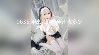 [原創錄制](sex)20240112_违规