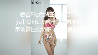 表哥扶贫站街女洗浴会所多给小费让少妇按摩女技师提供做爱服务在按摩床上干