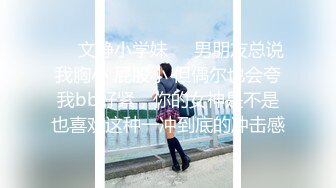 【海角大神乱伦】湛江仔二舅的独生女22岁寸金学院高材生 浴室豪取一血破处 紧致小穴后入蜜臀杀猪般呻吟