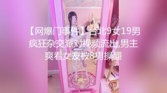 清纯马尾辫嫩妹