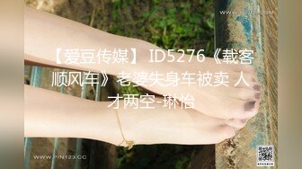 PME-113 林思妤 淫荡妻子的NTR性癖好 人越多我越骚 蜜桃影���传媒