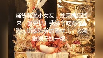 【新片速遞】 女友：我没感觉，我没有感觉，你说，你想不想插嘛 ❤️ 男：你弄一下我看看，还插不插嘛，嗯？这番挑逗，能忍？