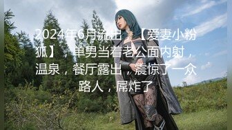 【新片速遞】男：你个贱货 骚婊子少妇：啊啊啊啊啊哇老公好大啊射我脸上舍我嘴巴，小水水出来啦。多么饥渴的骚货！