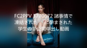 (啼きの人妻)(fc3373656)【個人撮影・セット販売】秋田美人妻　権利譲渡された映像2本分