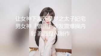 身材不錯奶子非常漂亮的藝校兼職妹衛生間洗澡全身穿著黑絲被草援交視頻自拍