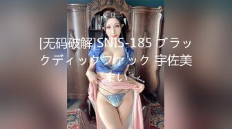 (中文字幕) [IPX-598] 犯（ヤ）られたら痴女（ヤ）り返す。 淫魔狩り激4性交 桃乃木かな