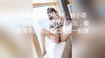 美国金发御姐型美妖 TS伪娘人妖❤️michellealter❤️颜值不错 皮肤白皙 用飞机杯疯狂撸动肉棒 表情很是骚浪！【144V】 (46)