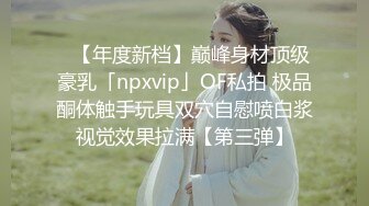 香蕉秀xjx0126老司机调教暴露狂小妖精