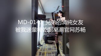 TMW-025-性爱餐酒馆EP4.巨乳Fucker实习生上场初体验-徐夜夜