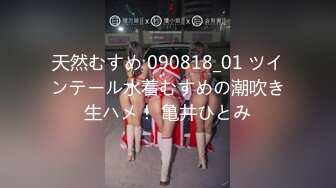 【新片速遞】   2024-4-2新流出酒店浴缸房偷拍❤️小哥早上睡醒趁着晨勃满足骚货女友一次