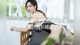 自收集福利姬网红博主 jk洛丽塔制服 短裙嫩妹少女萝莉姬【93v】 (17)