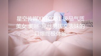 新下海高颜值女神【女性奴】超清4K设备，肤白如玉模特身材，淫荡尤物自慰骚穴，完美视觉体验!