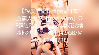 【新片速遞】约女神级小姐姐到酒店脱光光换衣服身材真不错奶子美腿极品叫人流口水冲动穿上紧身衣黑丝抽插操穴【水印】[1.98G/MP4/55:23]