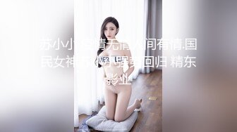 精东影业JDYA001客户居然是弟弟